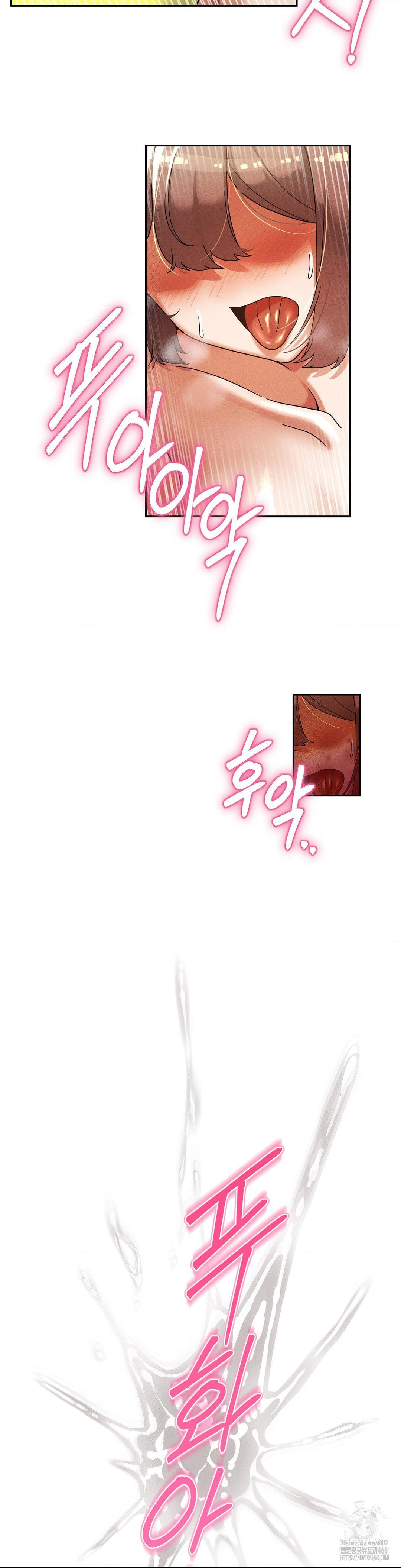 69 University Raw Chapter 22 - Page 34