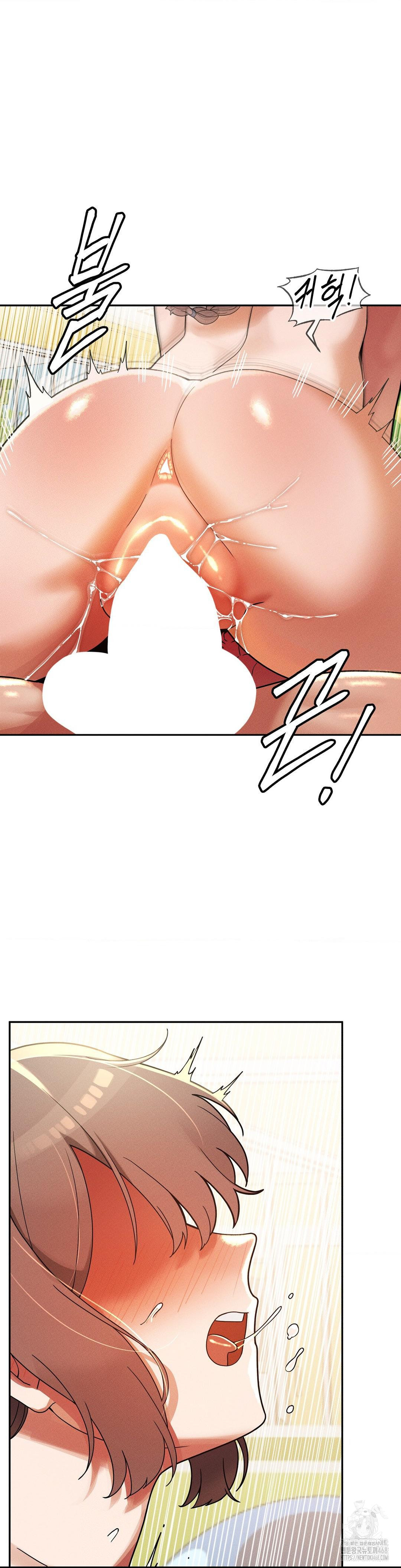 69 University Raw Chapter 22 - Page 9