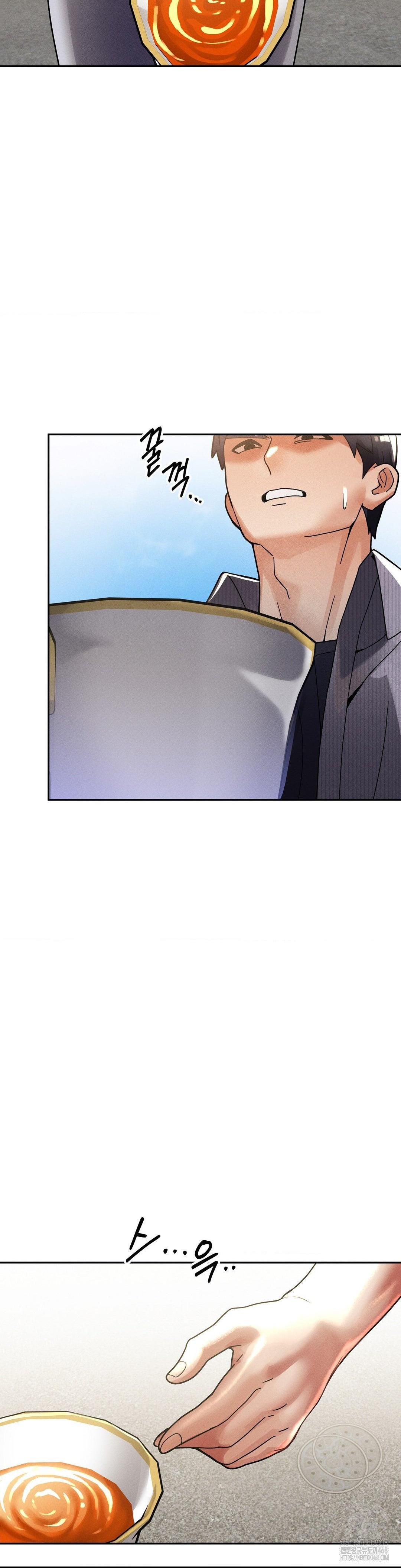 69 University Raw Chapter 25 - Page 3