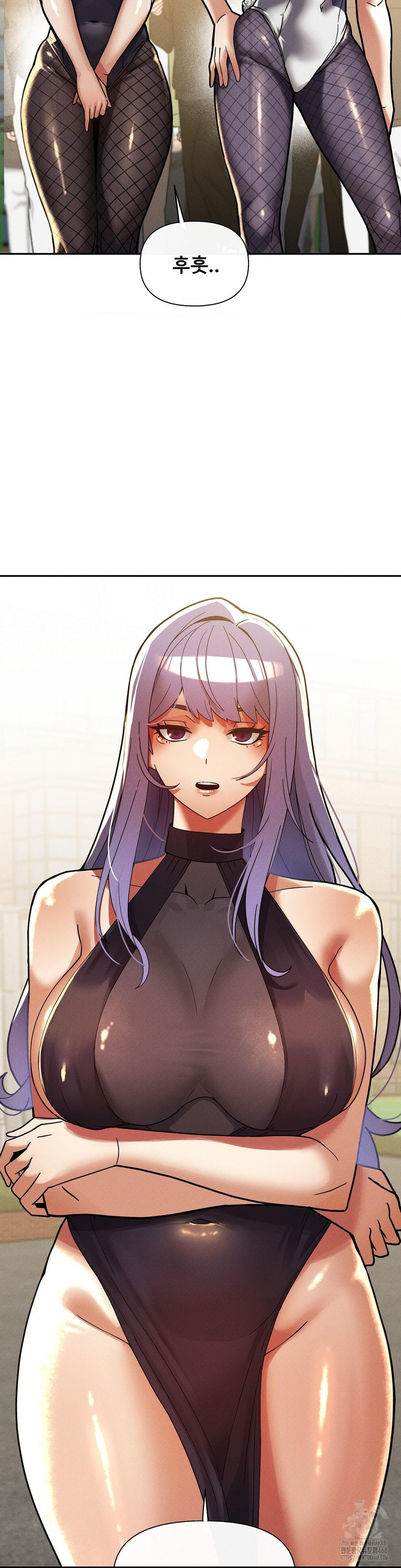 69 University Raw Chapter 26 - Page 19