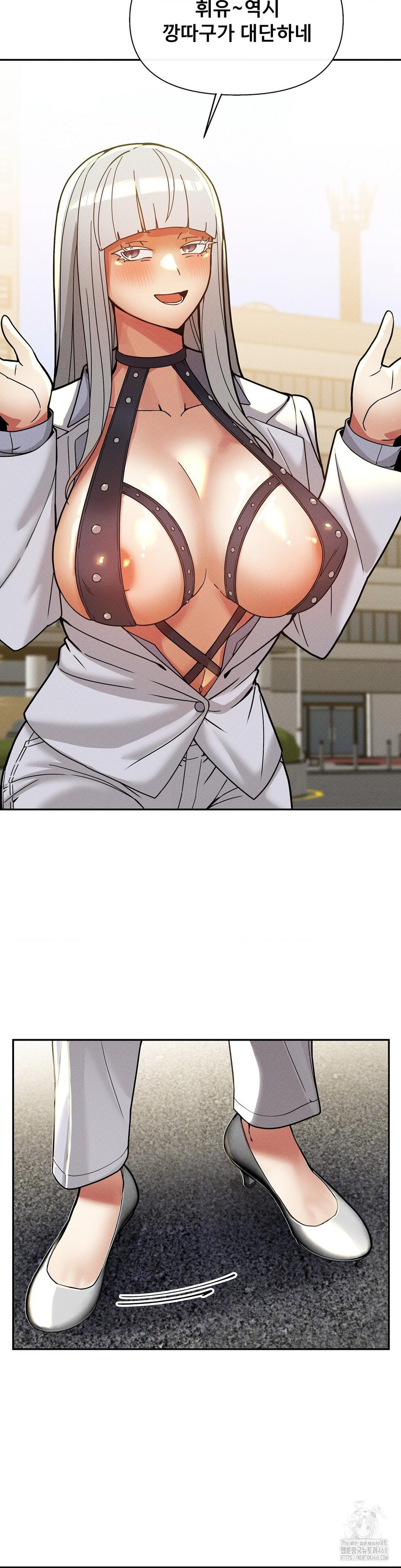 69 University Raw Chapter 26 - Page 24