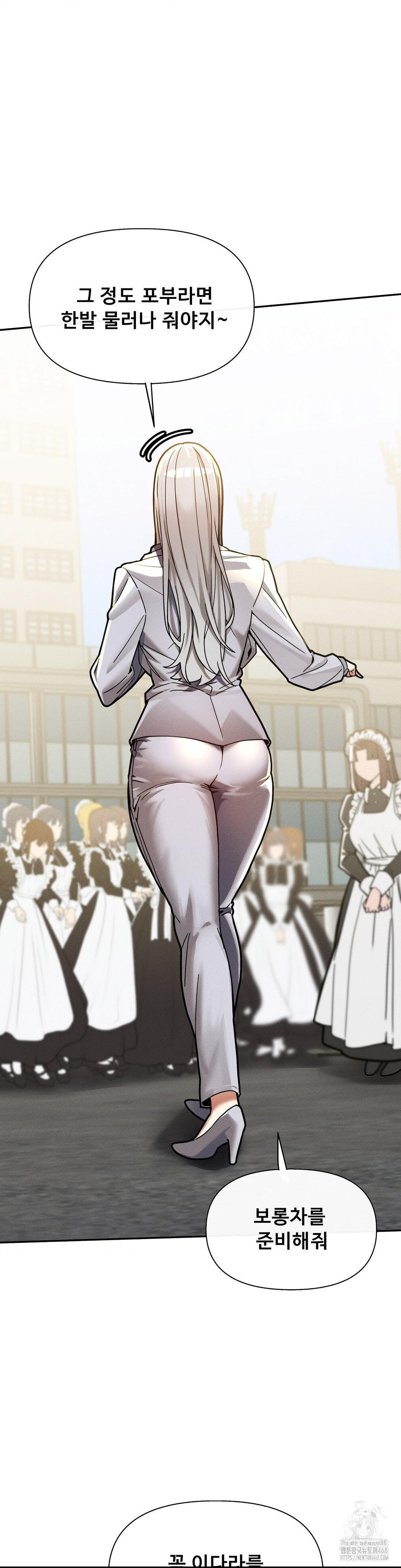 69 University Raw Chapter 26 - Page 25