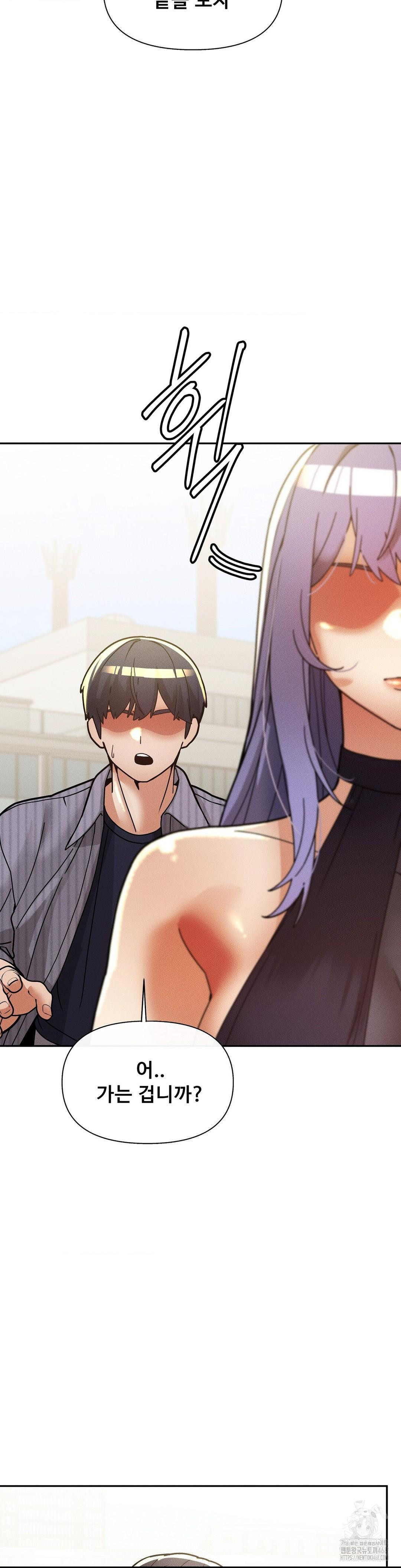 69 University Raw Chapter 26 - Page 35