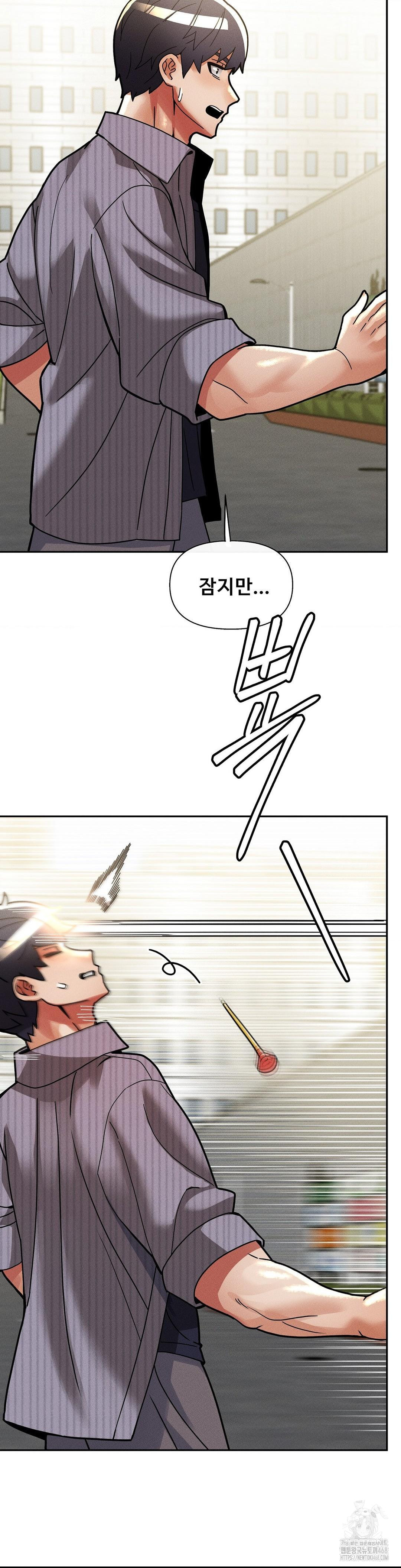 69 University Raw Chapter 26 - Page 36