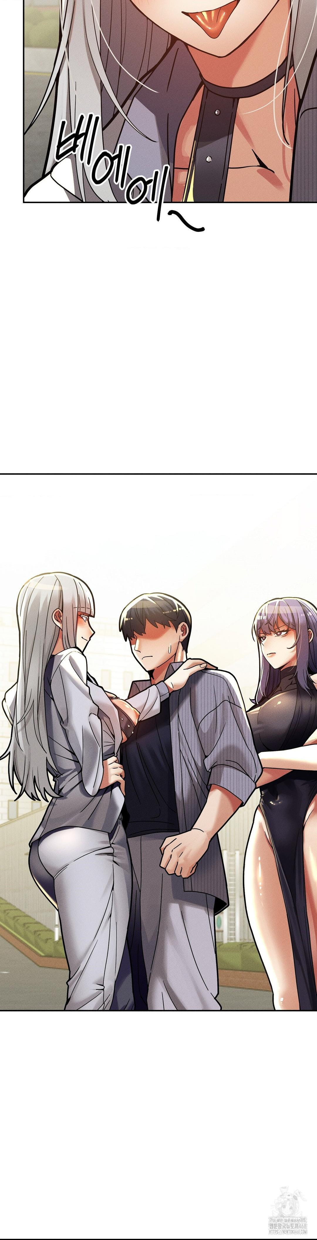 69 University Raw Chapter 26 - Page 4