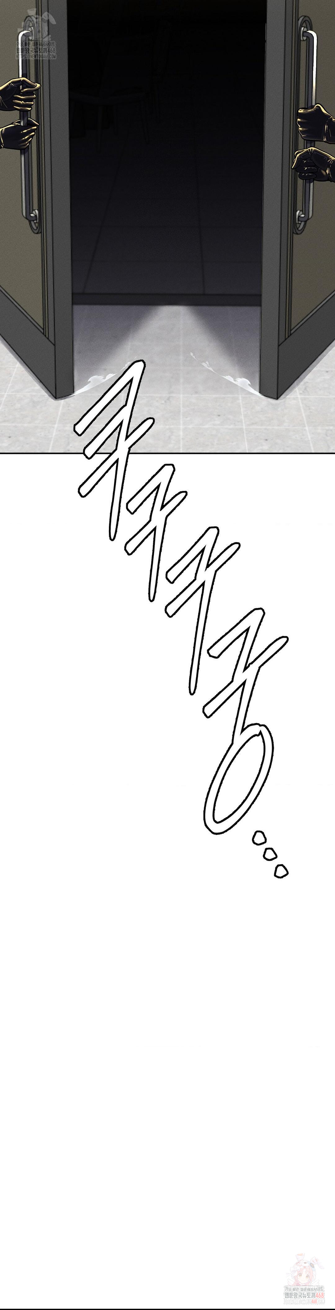 69 University Raw Chapter 27 - Page 20