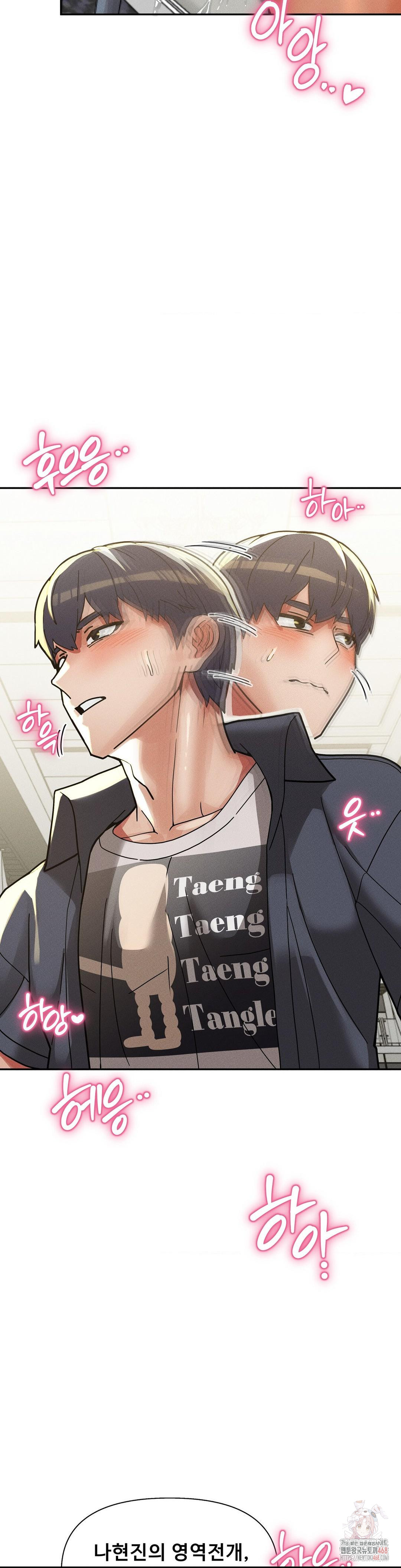 69 University Raw Chapter 27 - Page 36