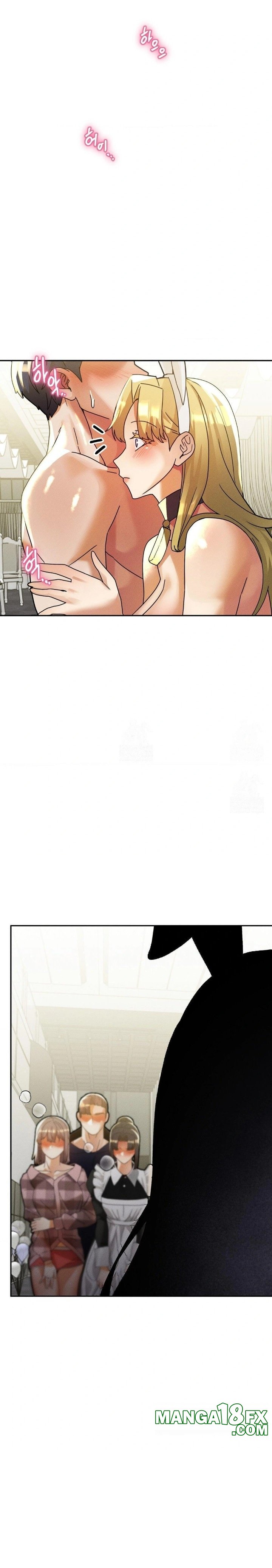 69 University Raw Chapter 28 - Page 14