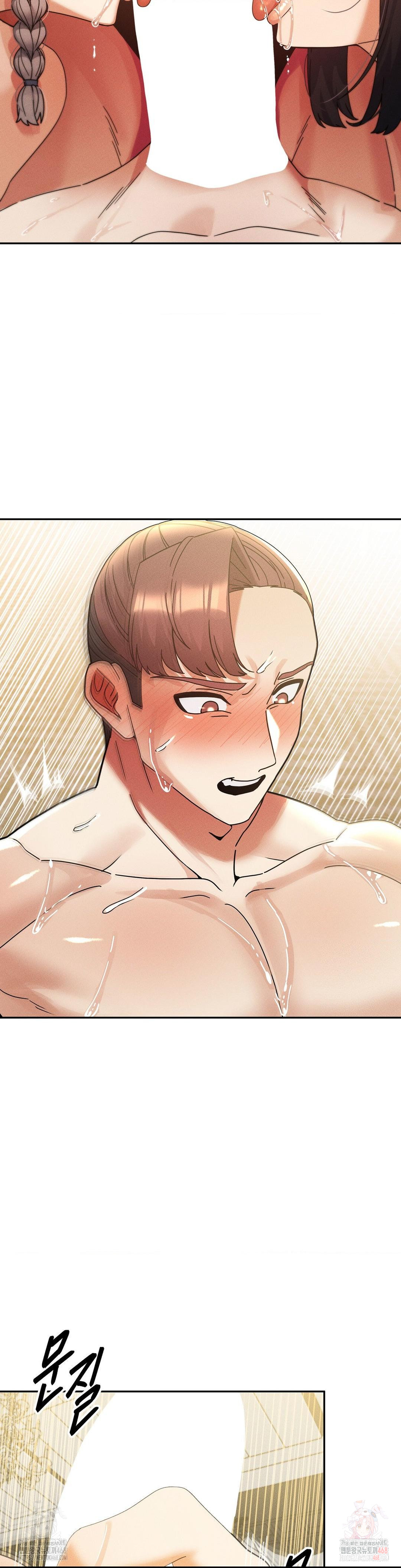 69 University Raw Chapter 29 - Page 16