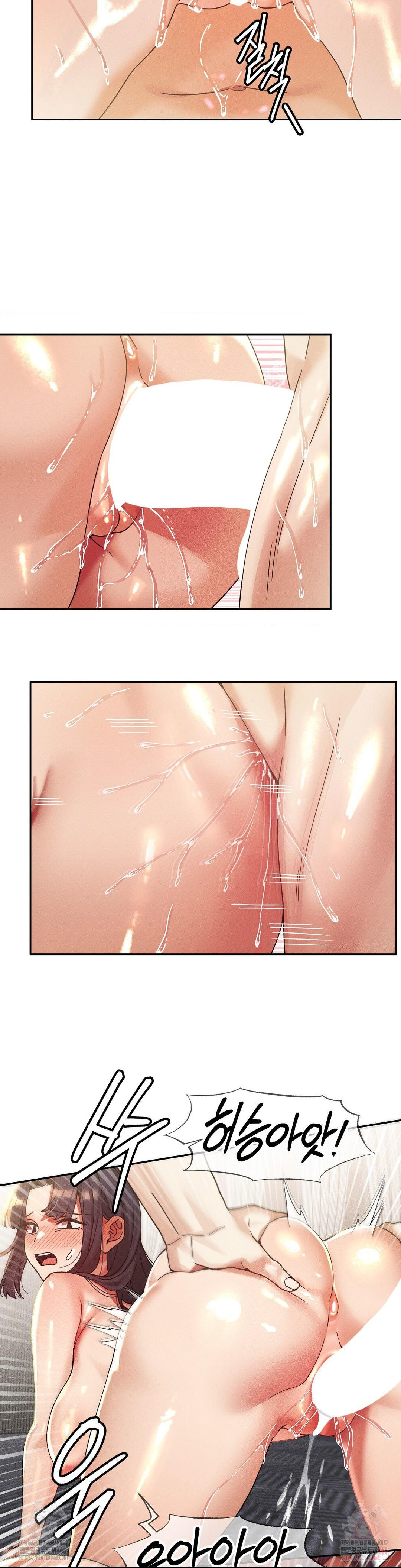 69 University Raw Chapter 29 - Page 33