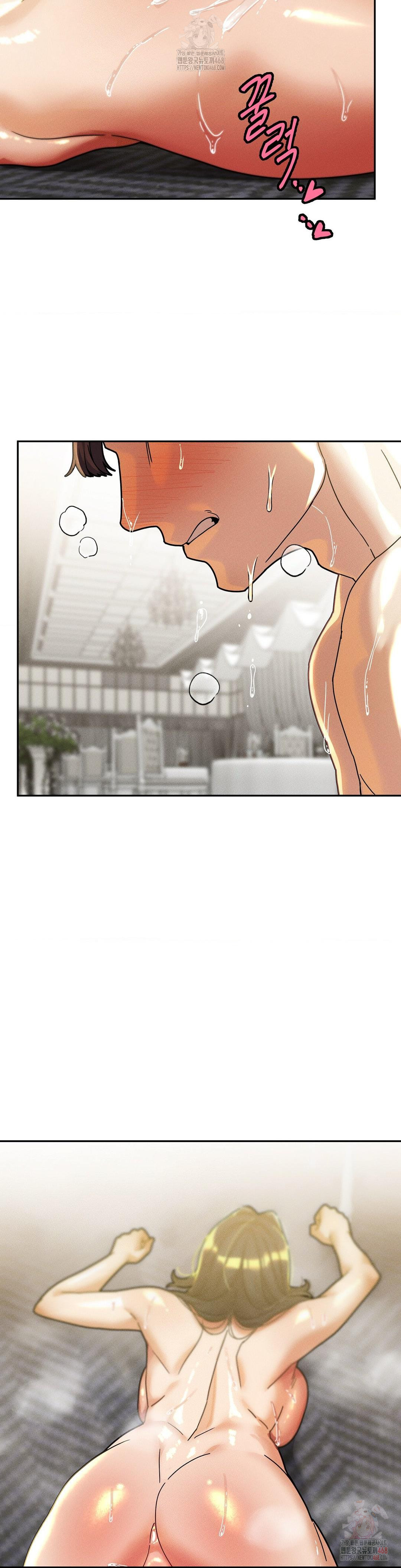 69 University Raw Chapter 30 - Page 19