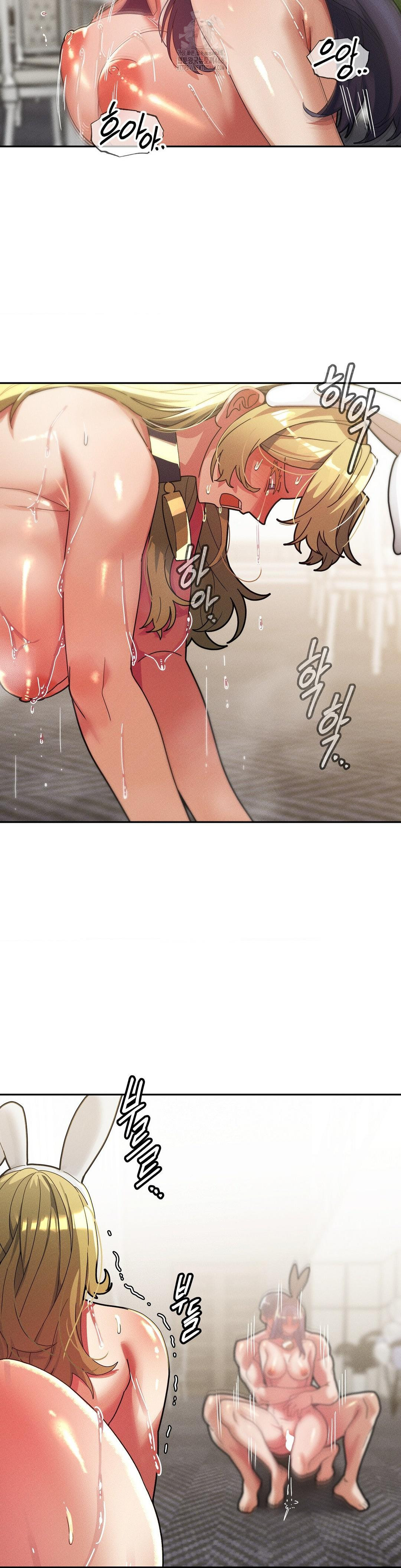 69 University Raw Chapter 31 - Page 25