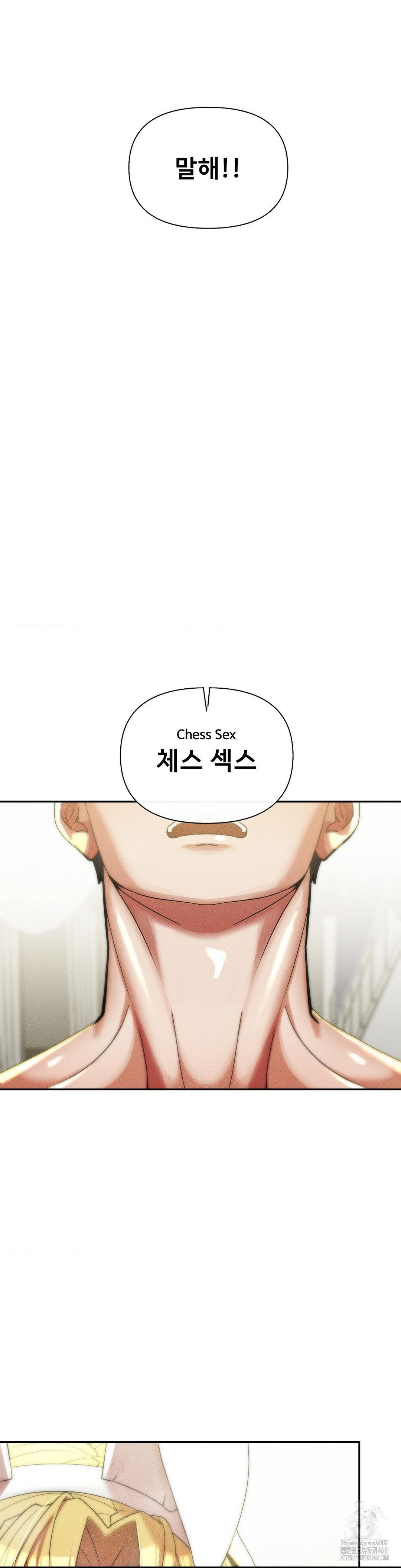 69 University Raw Chapter 31 - Page 29