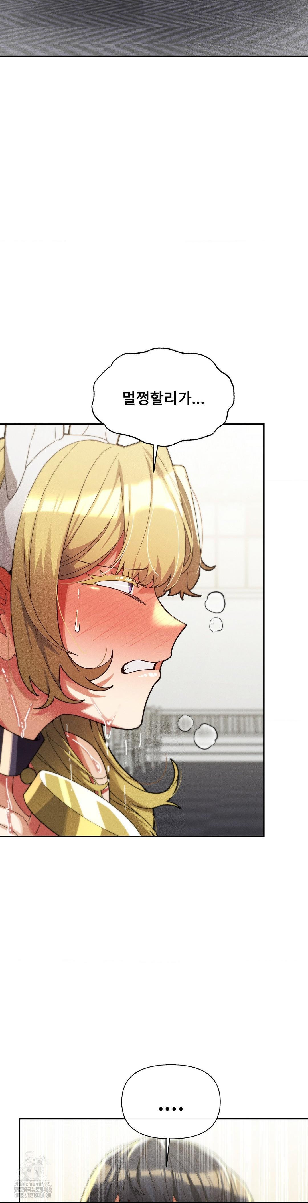 69 University Raw Chapter 31 - Page 34