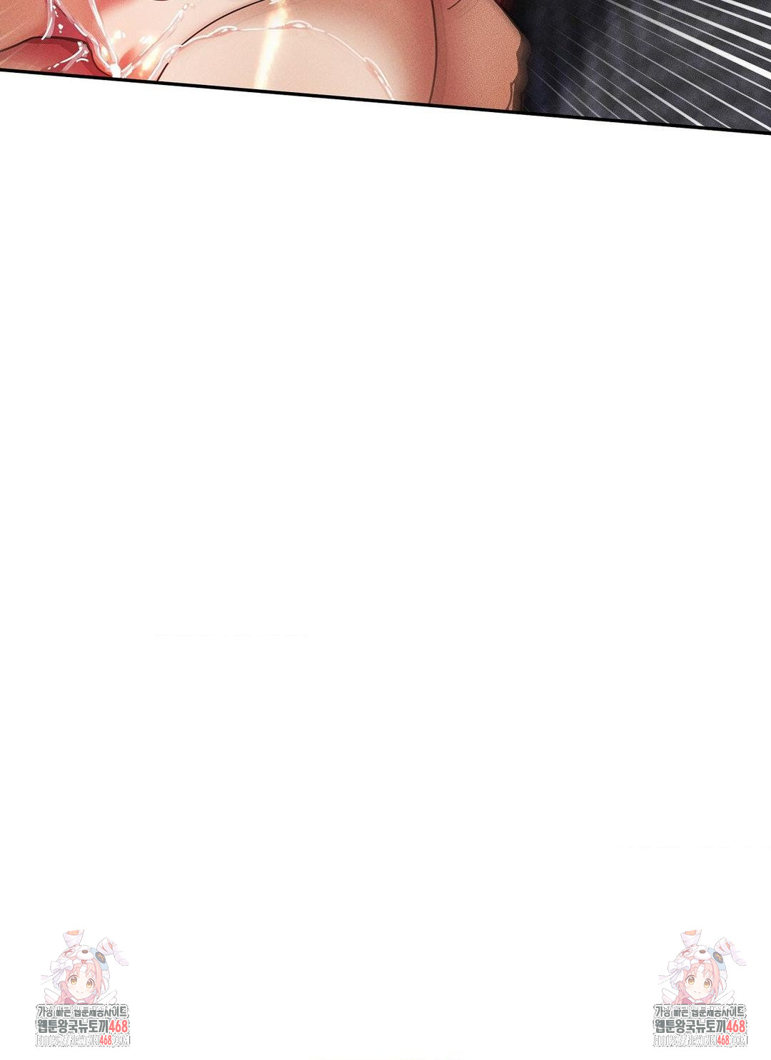 69 University Raw Chapter 31 - Page 37