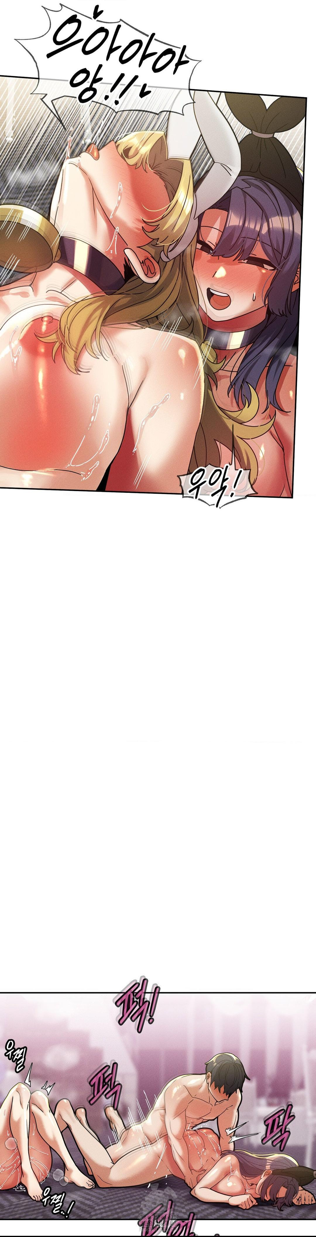 69 University Raw Chapter 31 - Page 6