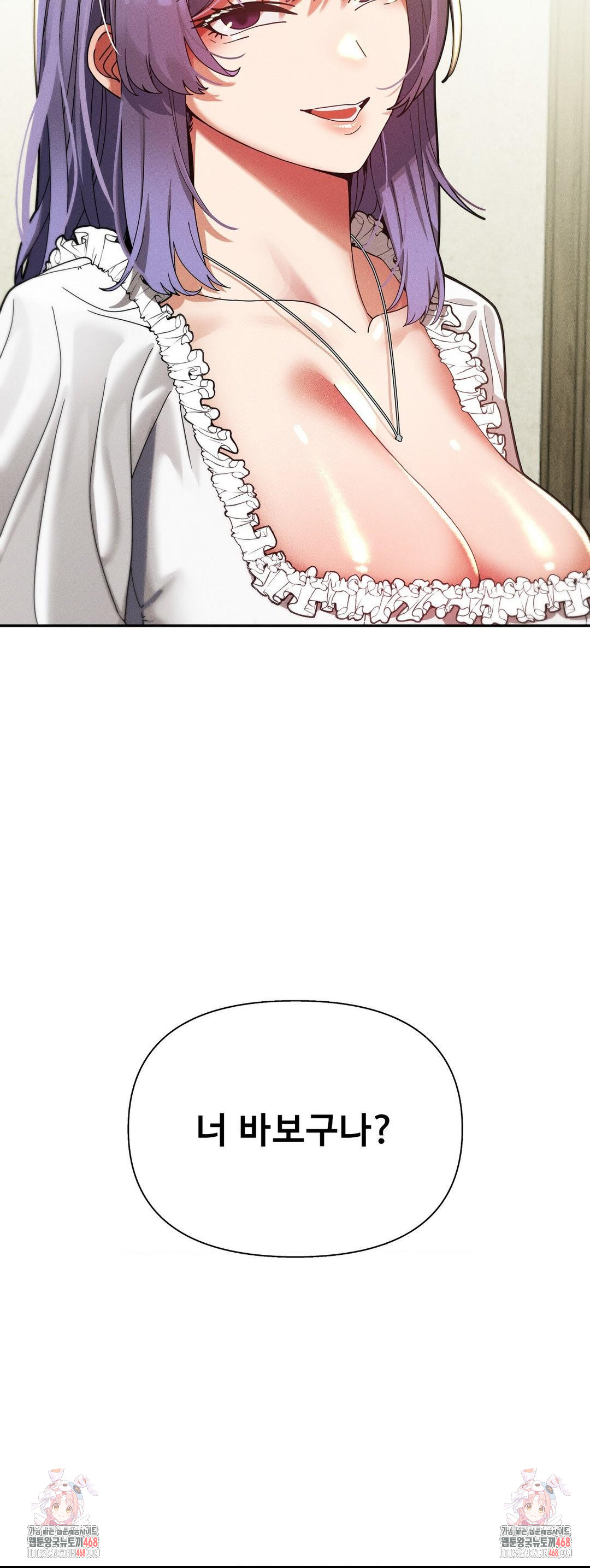 69 University Raw Chapter 32 - Page 40