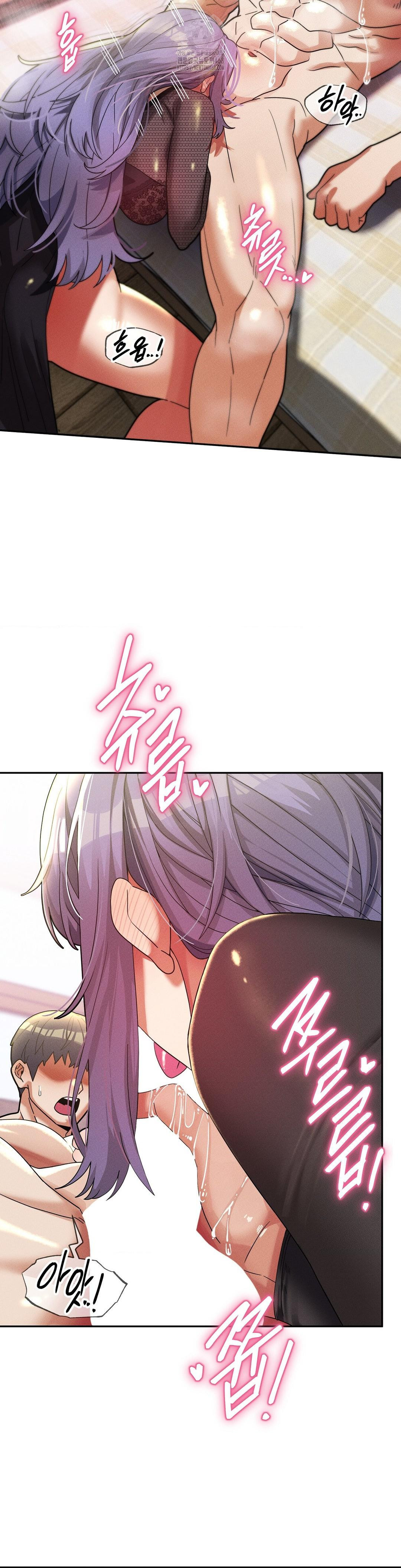 69 University Raw Chapter 33 - Page 33