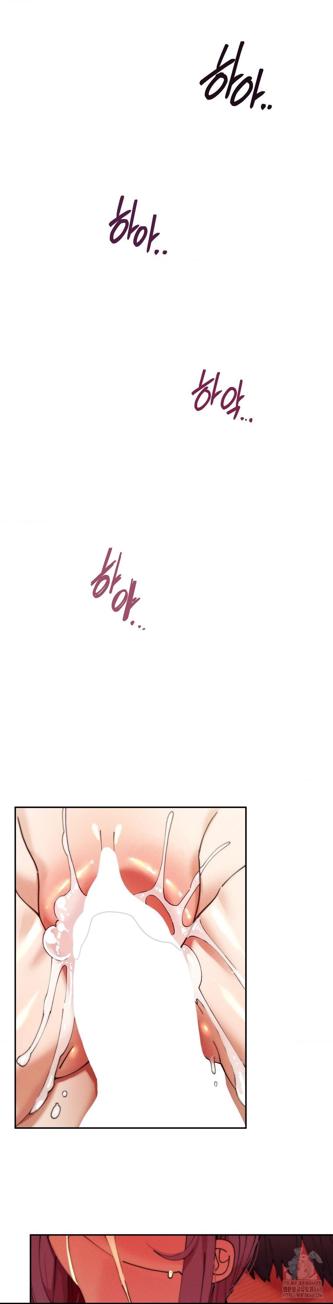 69 University Raw Chapter 34 - Page 33