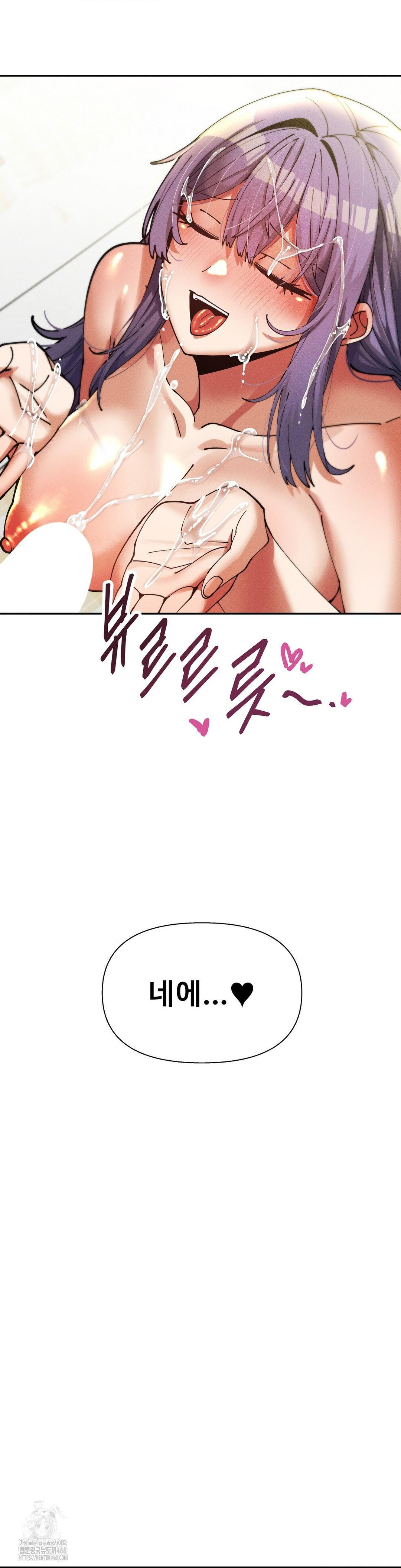 69 University Raw Chapter 34 - Page 38