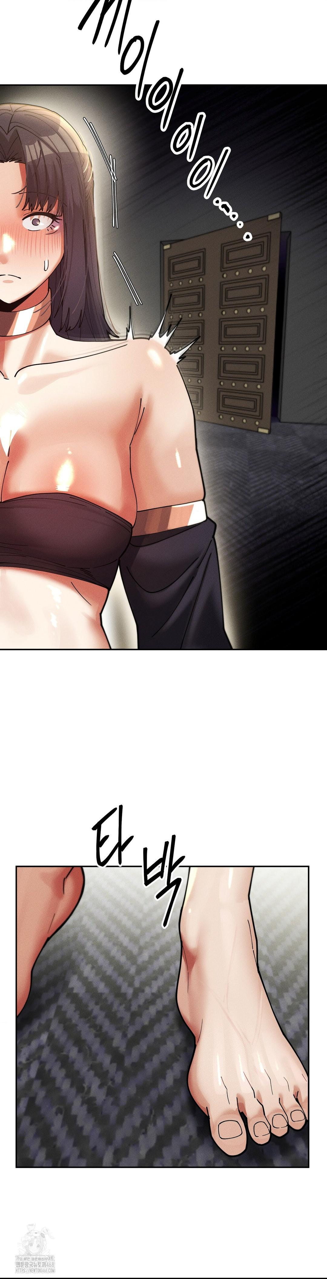 69 University Raw Chapter 34 - Page 43