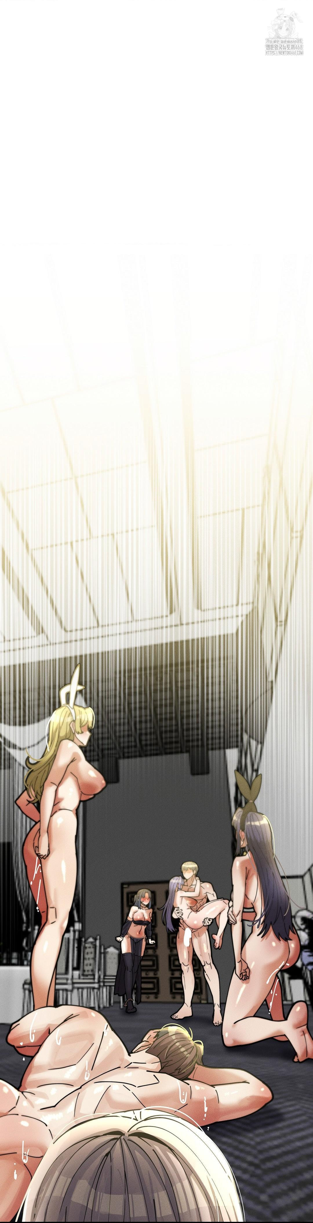 69 University Raw Chapter 34 - Page 47