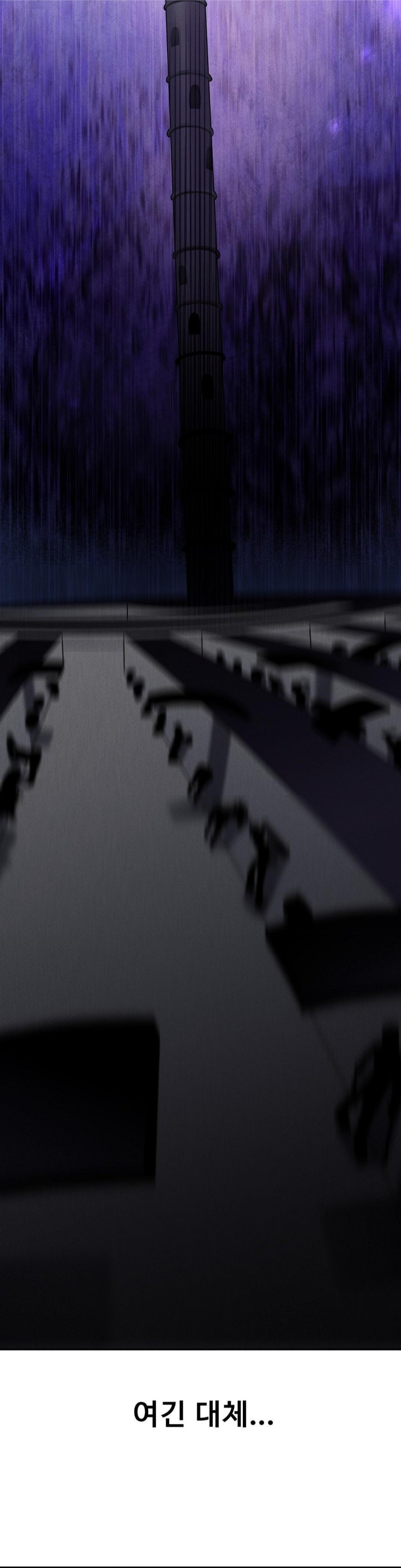 69 University Raw Chapter 5 - Page 32