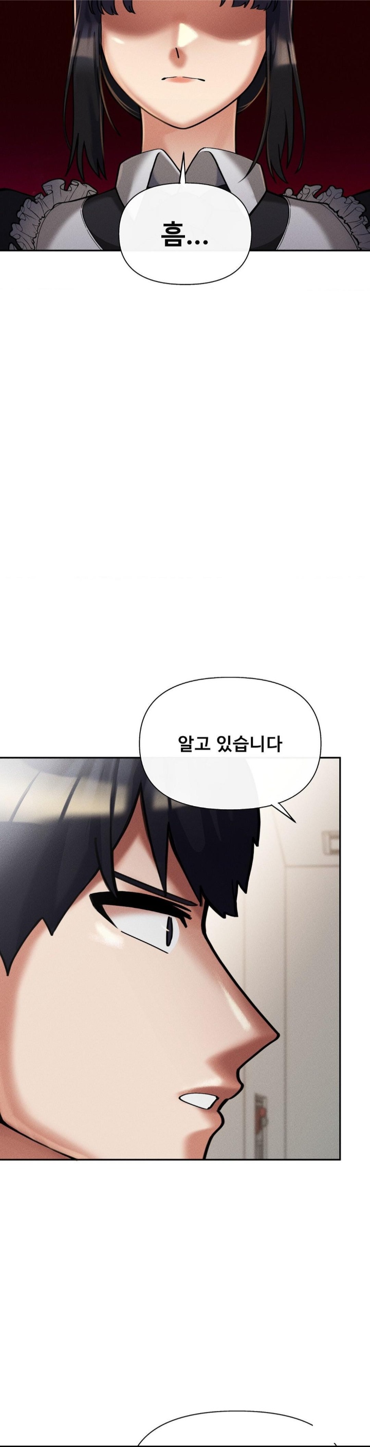 69 University Raw Chapter 9 - Page 43