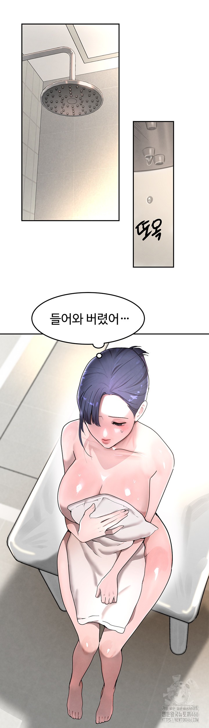 The Boss’s Daughter Raw Chapter 13 - Page 10