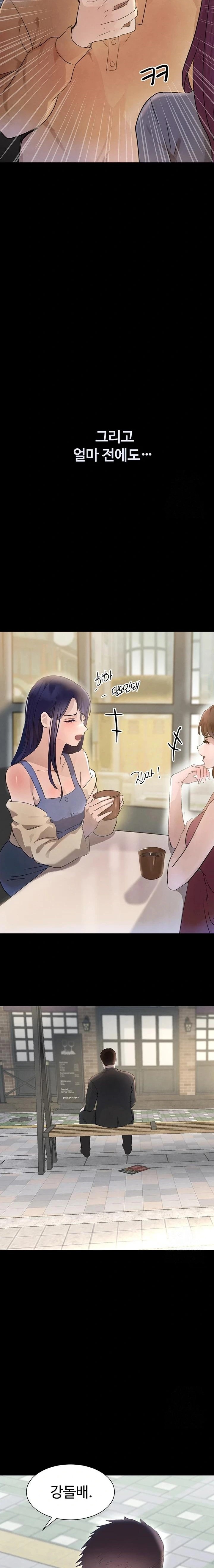 The Boss’s Daughter Raw Chapter 24 - Page 13