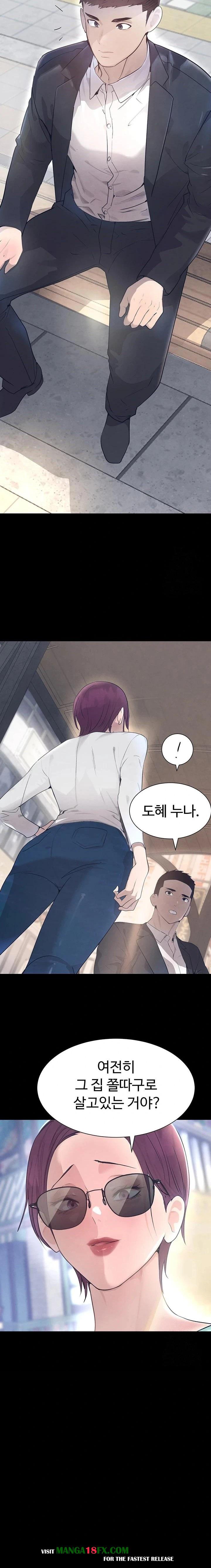 The Boss’s Daughter Raw Chapter 24 - Page 14