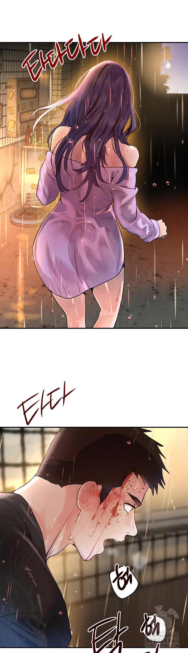 The Boss’s Daughter Raw Chapter 27 - Page 16