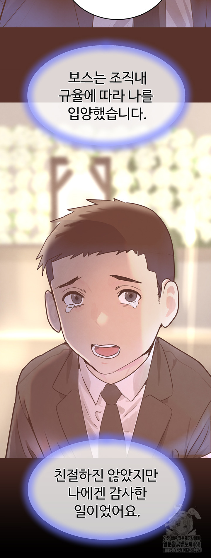 The Boss’s Daughter Raw Chapter 27 - Page 21