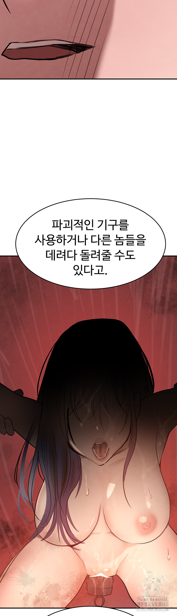 The Boss’s Daughter Raw Chapter 27 - Page 36