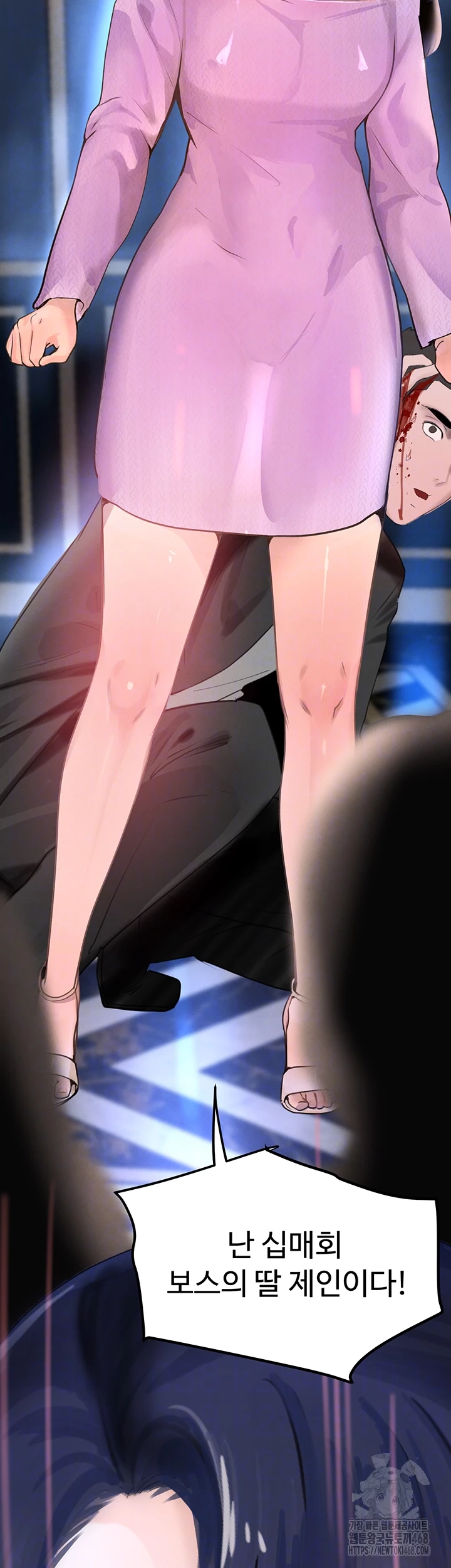 The Boss’s Daughter Raw Chapter 27 - Page 4