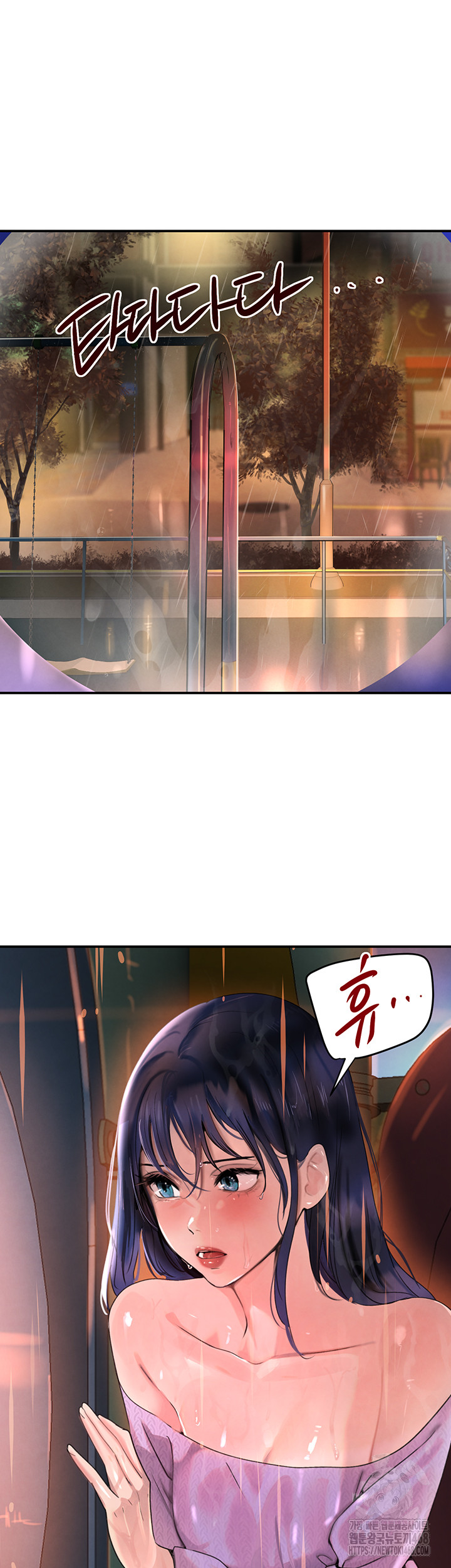 The Boss’s Daughter Raw Chapter 27 - Page 41