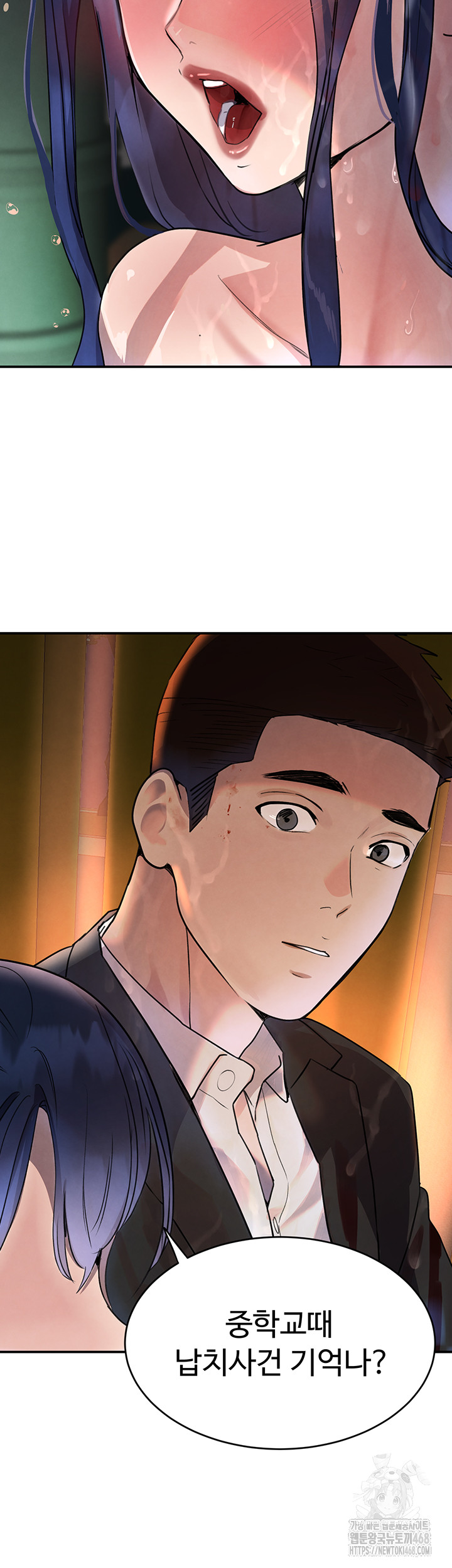 The Boss’s Daughter Raw Chapter 27 - Page 48