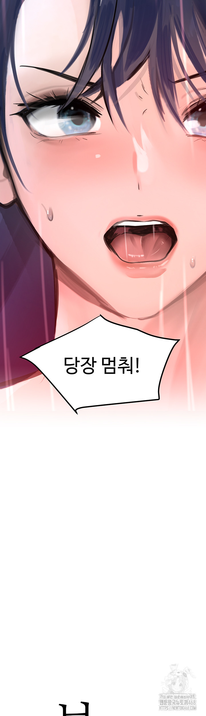 The Boss’s Daughter Raw Chapter 27 - Page 5