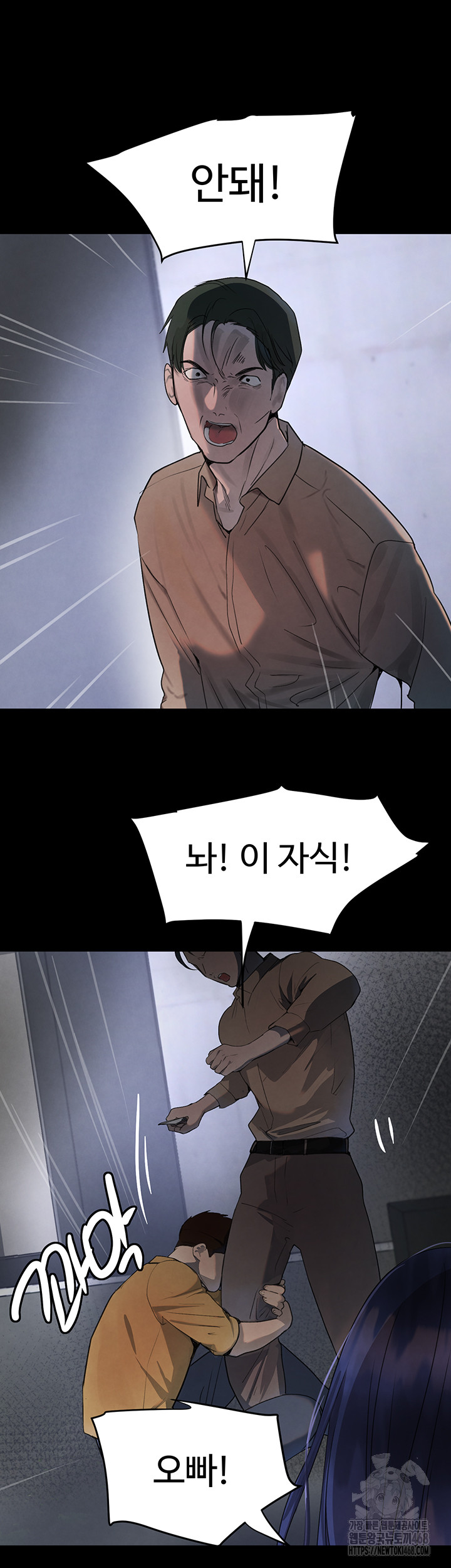 The Boss’s Daughter Raw Chapter 27 - Page 53