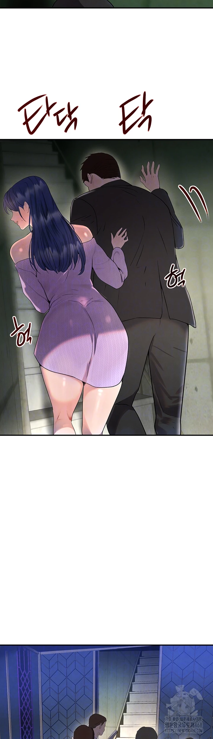 The Boss’s Daughter Raw Chapter 27 - Page 8