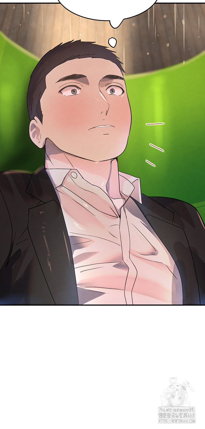 The Boss’s Daughter Raw Chapter 28 - Page 38