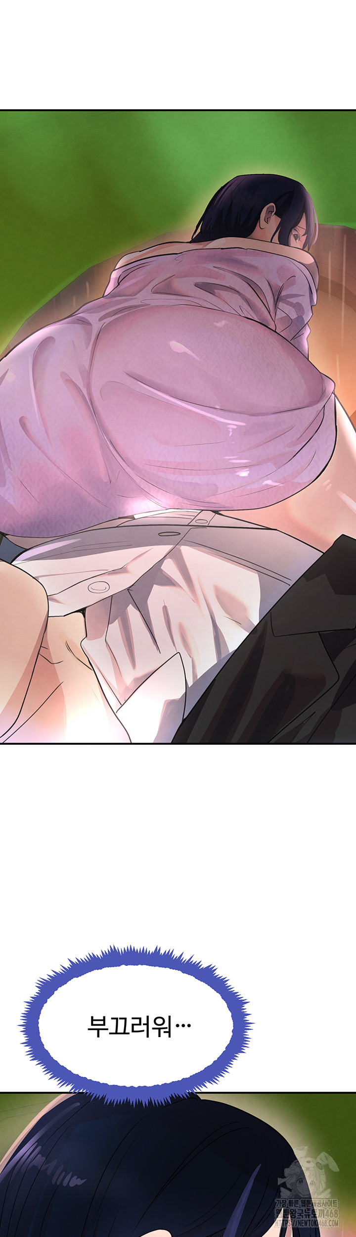 The Boss’s Daughter Raw Chapter 28 - Page 51