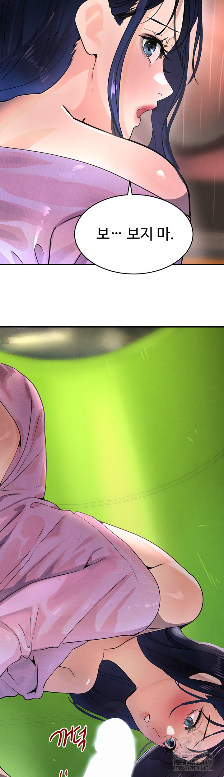 The Boss’s Daughter Raw Chapter 28 - Page 52