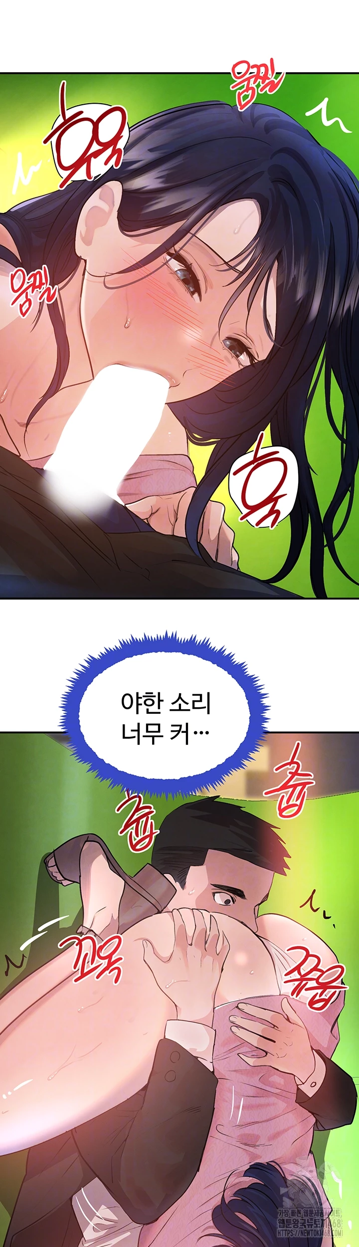 The Boss’s Daughter Raw Chapter 29 - Page 11