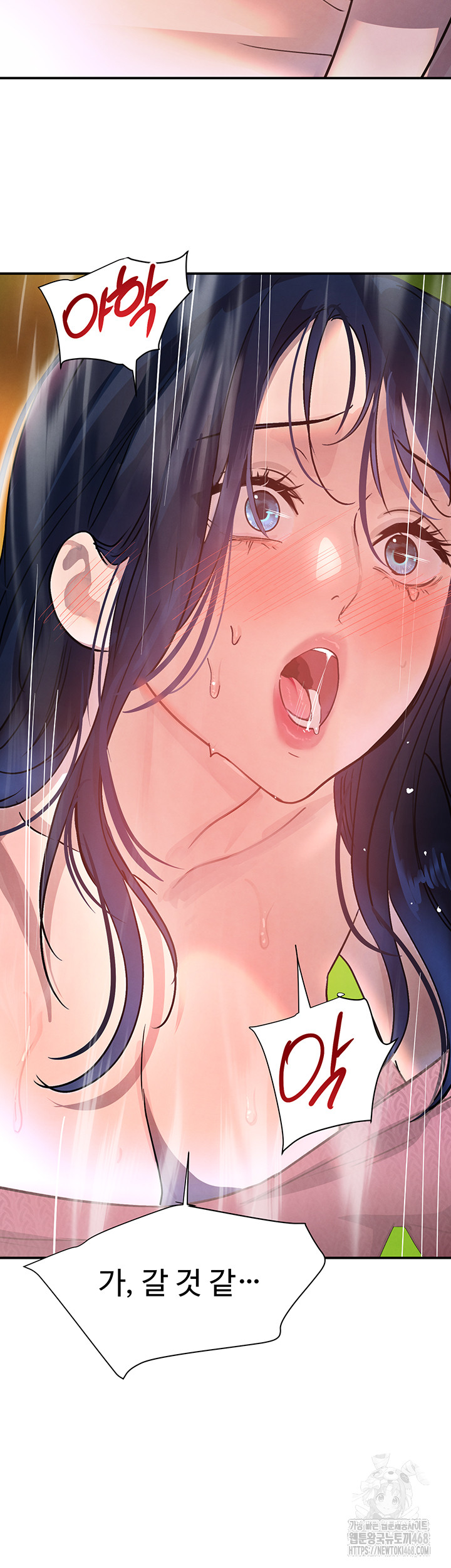 The Boss’s Daughter Raw Chapter 29 - Page 15