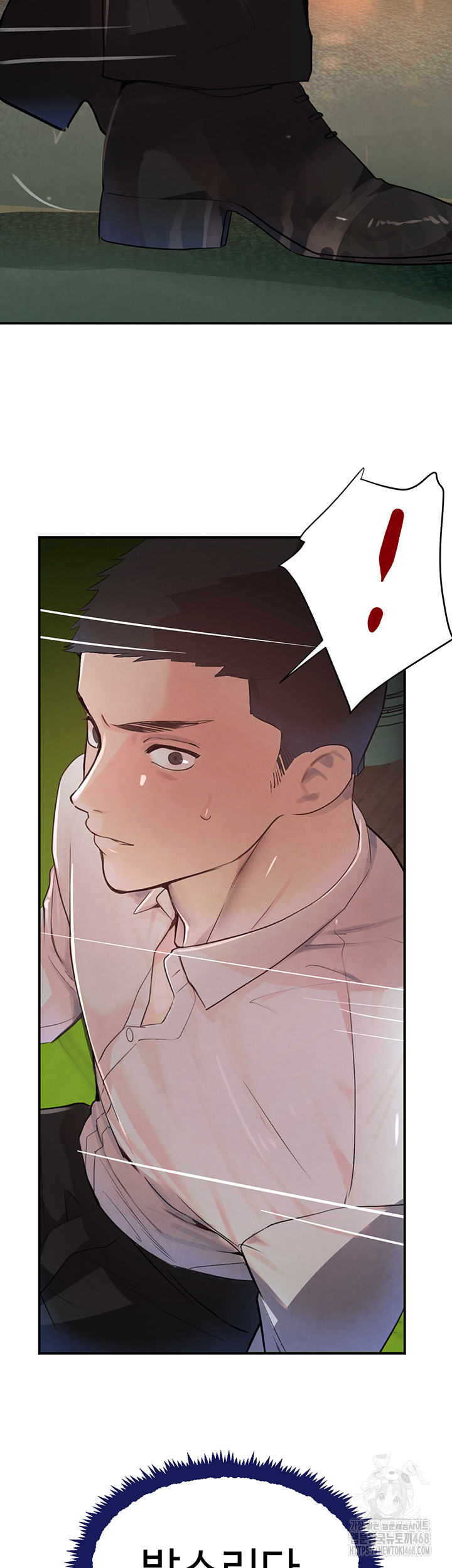 The Boss’s Daughter Raw Chapter 29 - Page 24