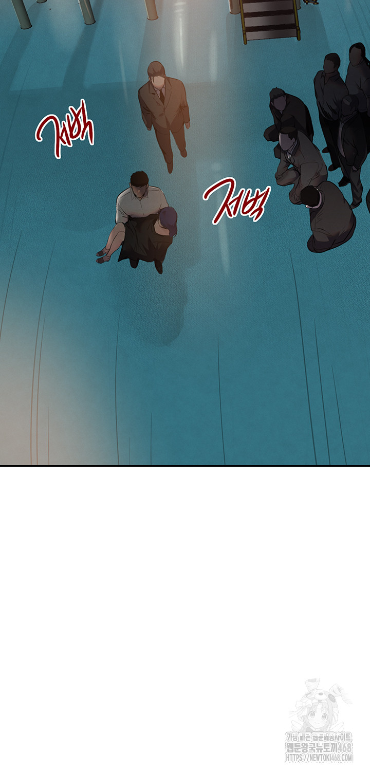 The Boss’s Daughter Raw Chapter 29 - Page 30