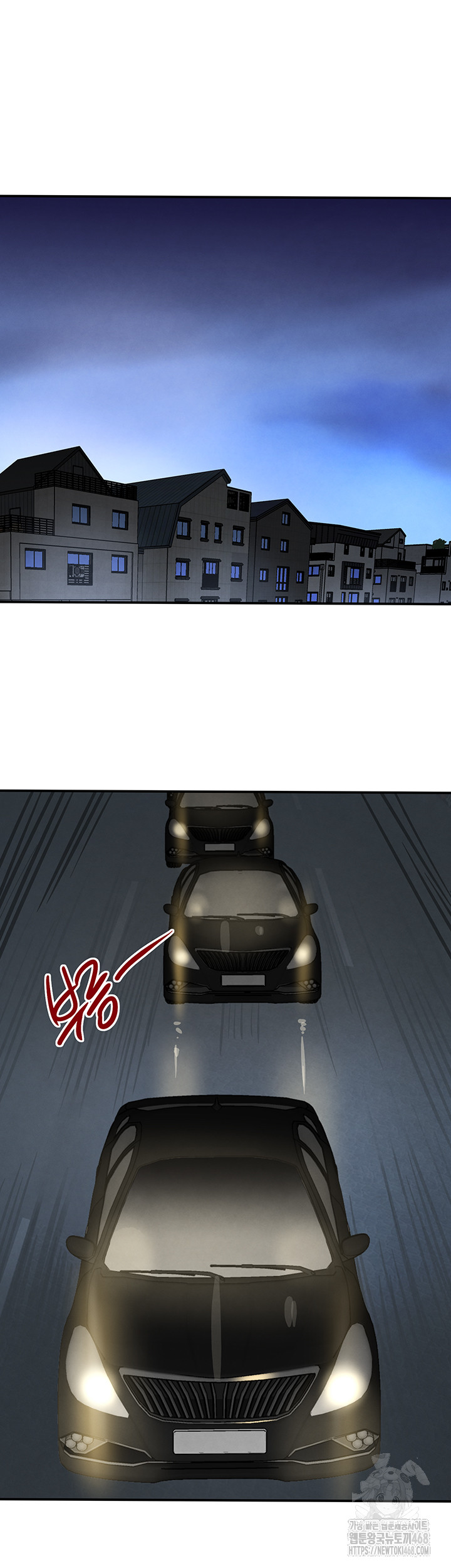 The Boss’s Daughter Raw Chapter 29 - Page 39