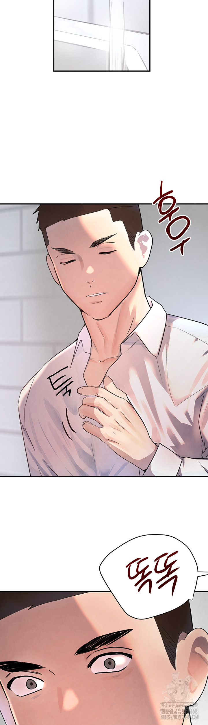 The Boss’s Daughter Raw Chapter 29 - Page 60