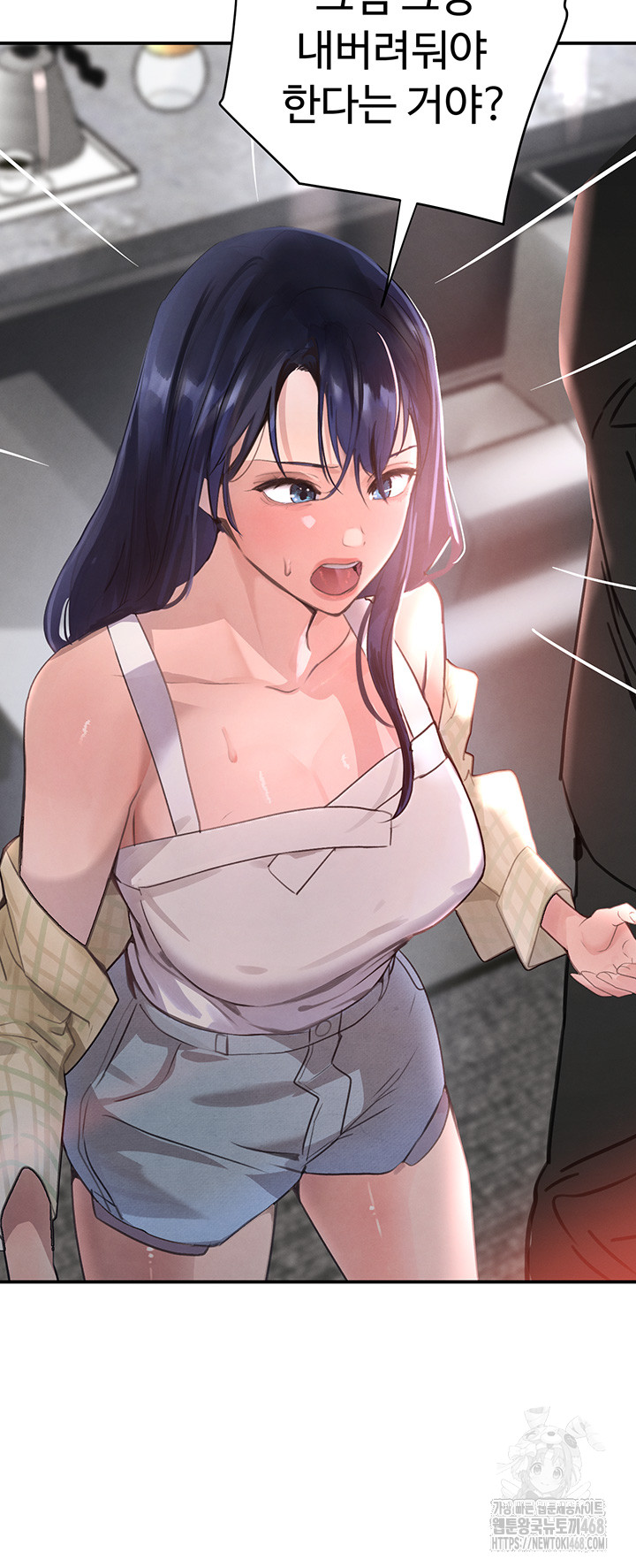 The Boss’s Daughter Raw Chapter 31 - Page 24